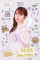 大黒柚姫（TEAM SHACHI）