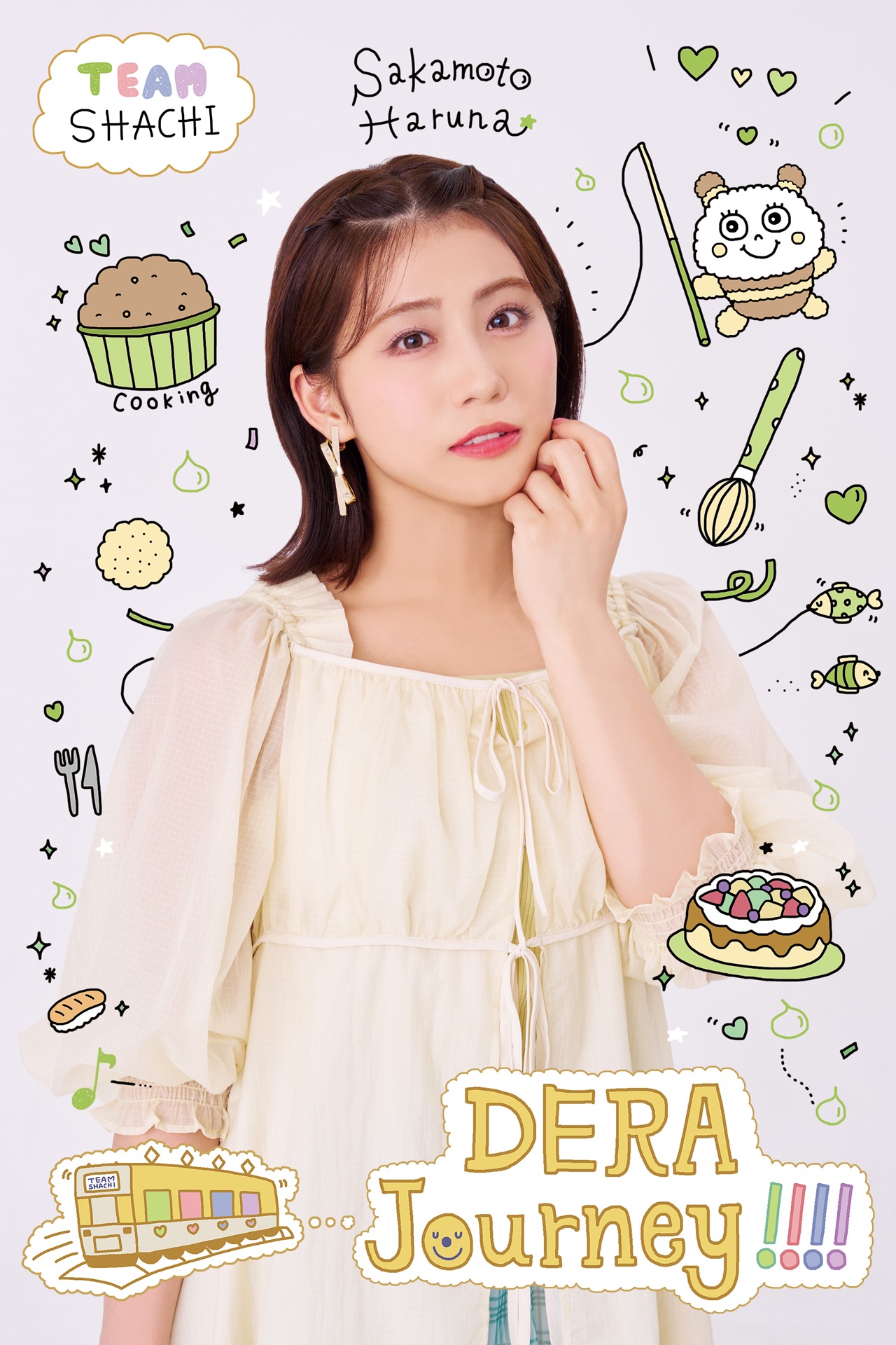 坂本遥奈（TEAM SHACHI）