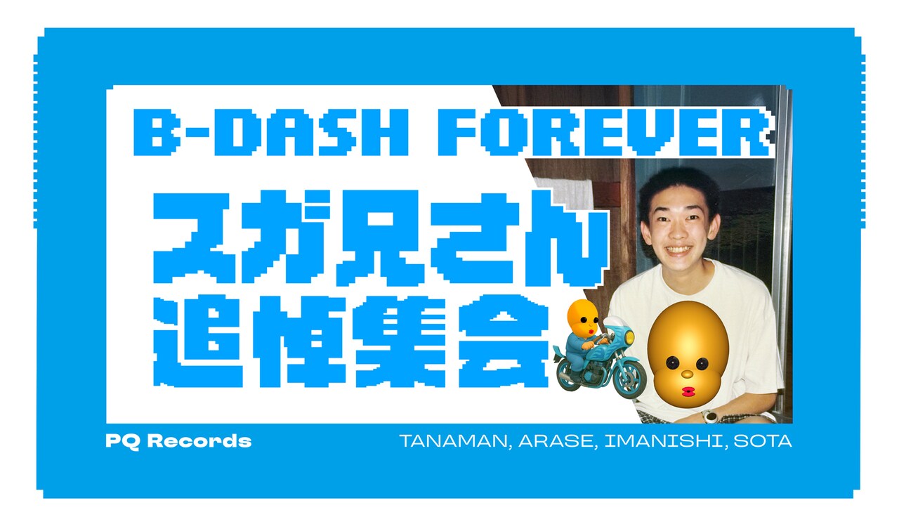 S ▶プロフ必読お願い致します。様ブラック1 あなっ！おそろしやっ!?の初体験｡｡ | クローバーポート