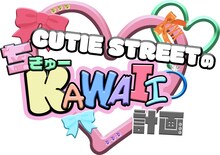 日本テレビ「CUTIE STREETのちきゅーKAWAII計画」ロゴ