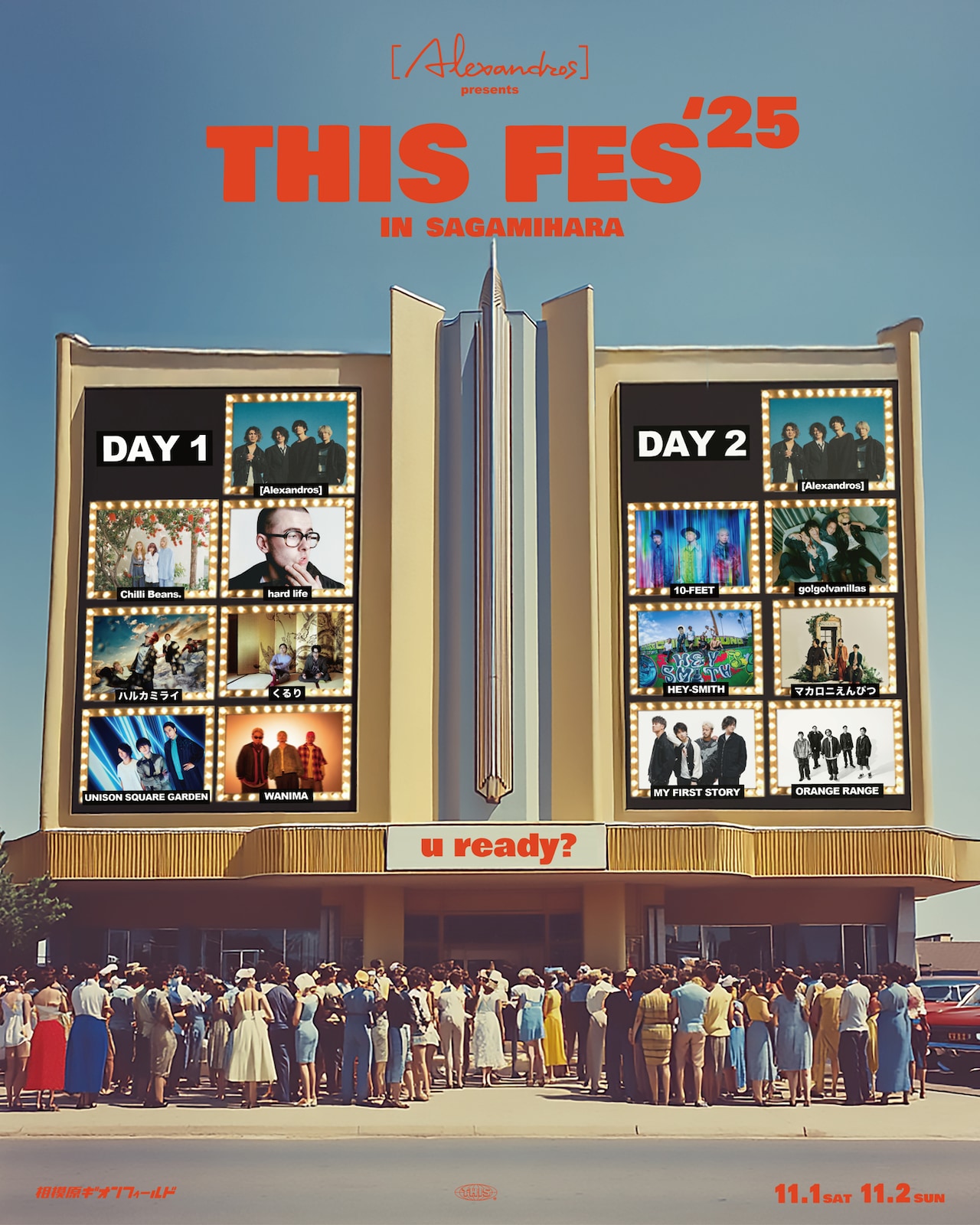 Alexandros] presents THIS FES '25 in Sagamihara」告知