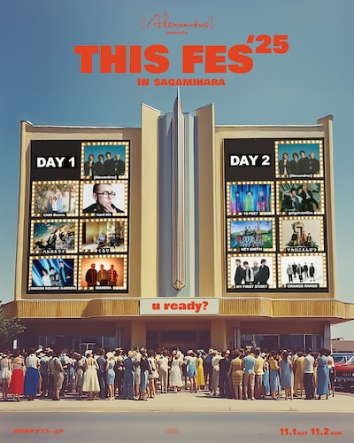 「[Alexandros] presents THIS FES '25 in Sagamihara」告知ビジュアル