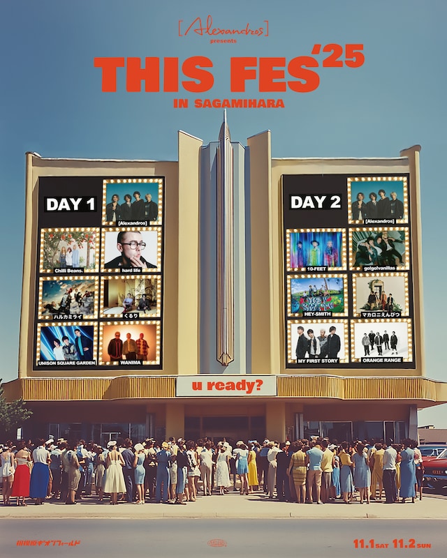 「[Alexandros] presents THIS FES '25 in Sagamihara」告知ビジュアル