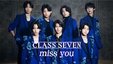 CLASS SEVEN「miss you」ミュージックビデオより。