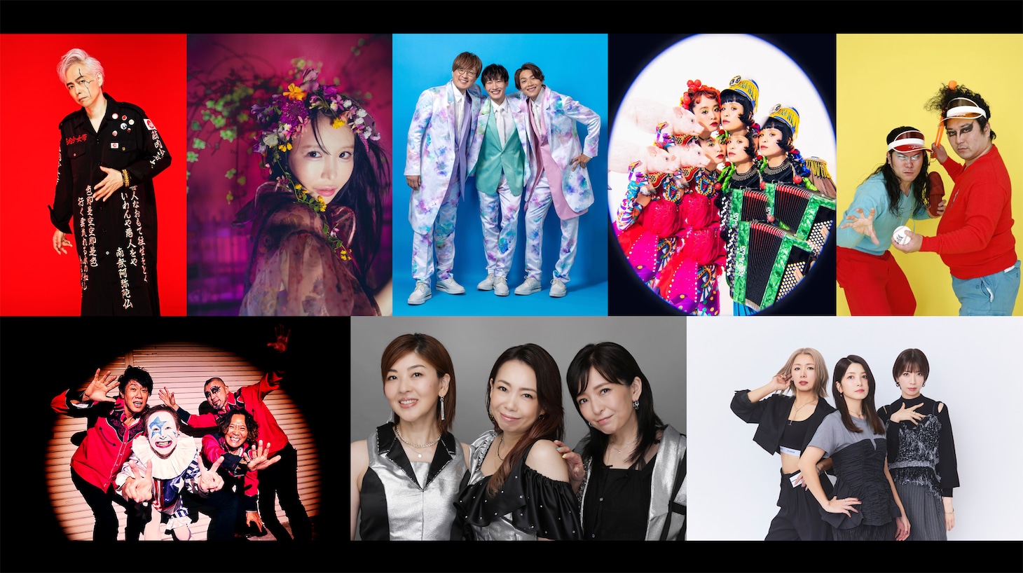 「ロフトプラスワン30周年記念公演『歌舞伎町プラスワンまつり in Zepp新宿』」出演者一覧