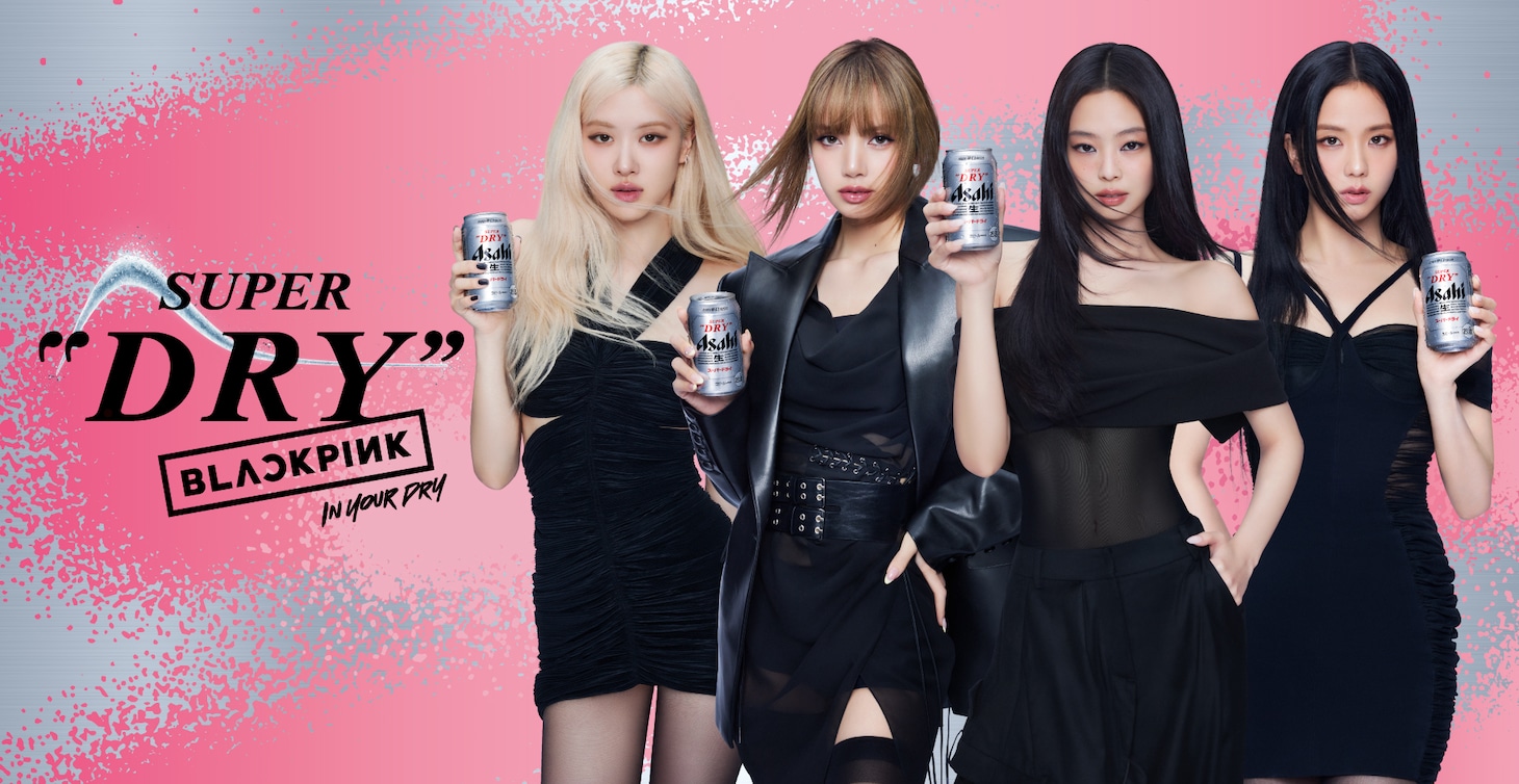 BLACKPINK×「アサヒスーパードライ」メインビジュアル