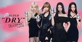 BLACKPINK×「アサヒスーパードライ」メインビジュアル
