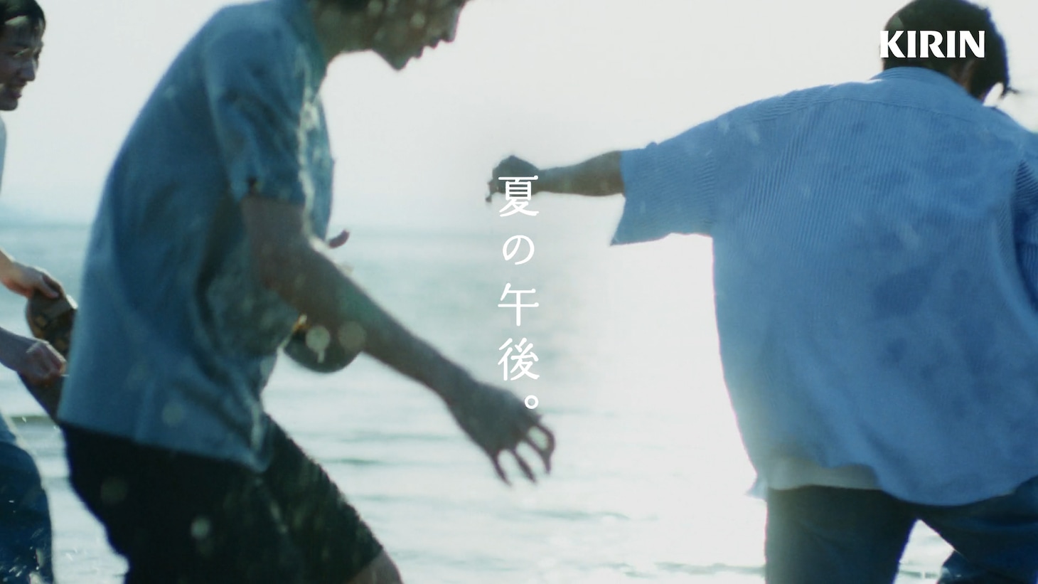 Snow Man目黒蓮と中条あやみ出演の「午後の紅茶」新CM「夏の影」編より。