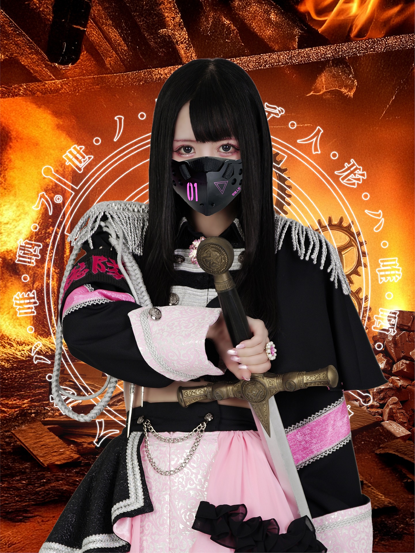 櫻おと
