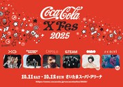 XG、Creepy Nuts、&TEAM、カミーロ、ano、なとり「Coca-Cola X Fes. 2025」出演
