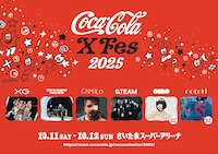 XG、Creepy Nuts、&TEAM、カミーロ、ano、なとり「Coca-Cola X Fes. 2025」出演