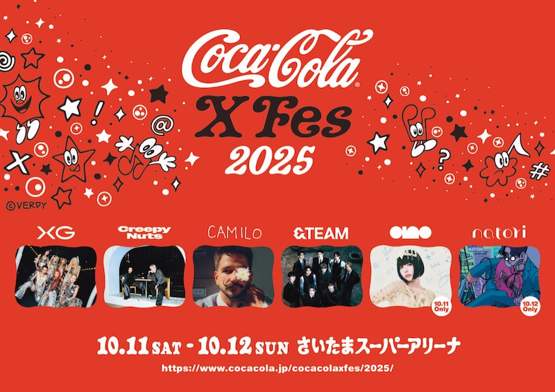 「Coca-Cola X Fes. 2025」出演者