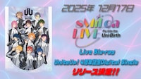 「UniteUp!」パシフィコ横浜公演が映像作品化、新曲も同日に配信リリース