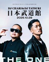 DJ CHARI & DJ TATSUKI「THE ONE」ビジュアル
