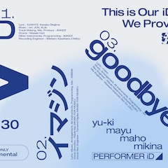 ExWHYZシングル「iD」全曲ハイライトメドレー&トラックリスト公開