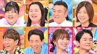 「お世話になってます！インスタントラーメン芸人」出演者たち