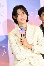 ラウール（Snow Man）