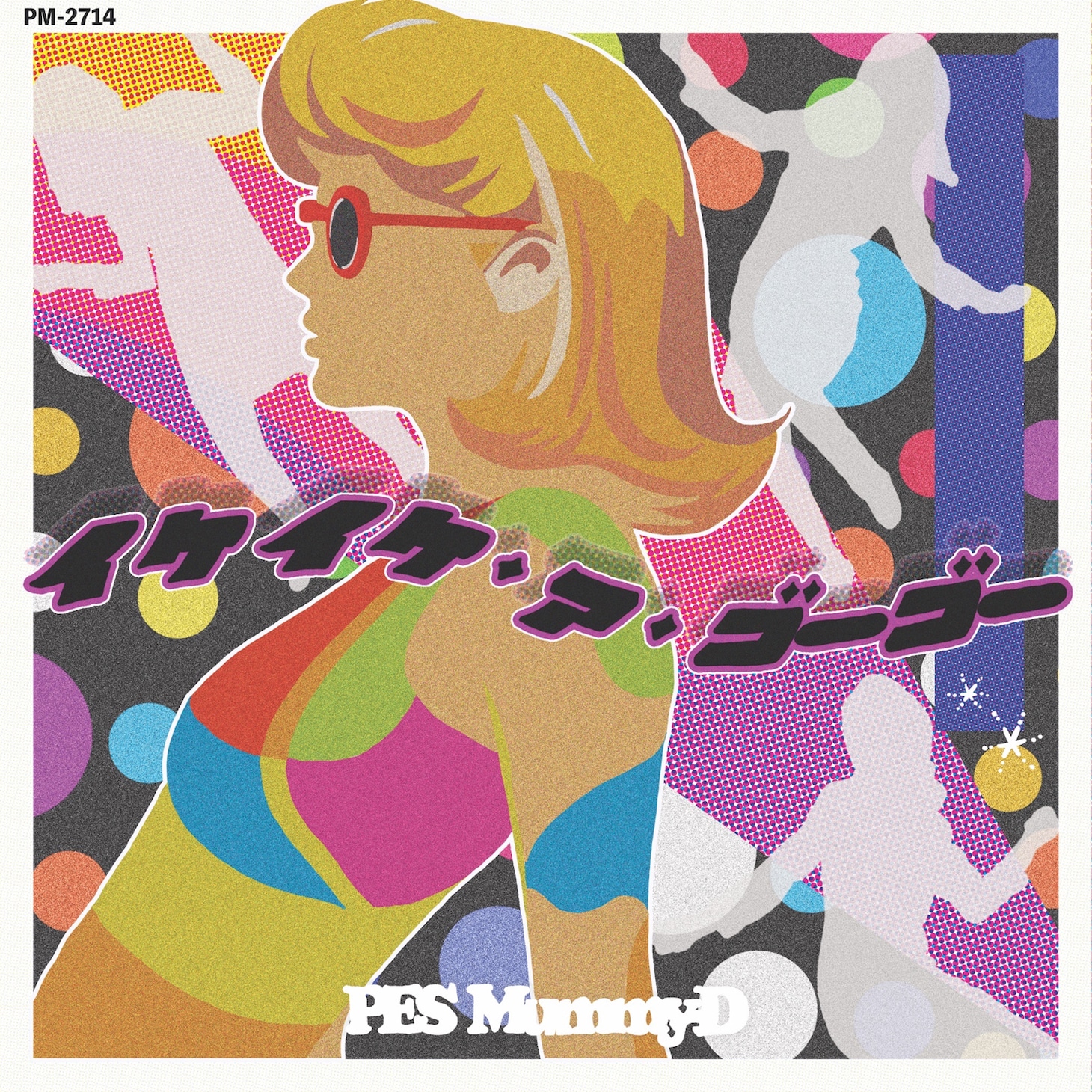 PES×Mummy-D「イケイケ・ア・ゴーゴー」