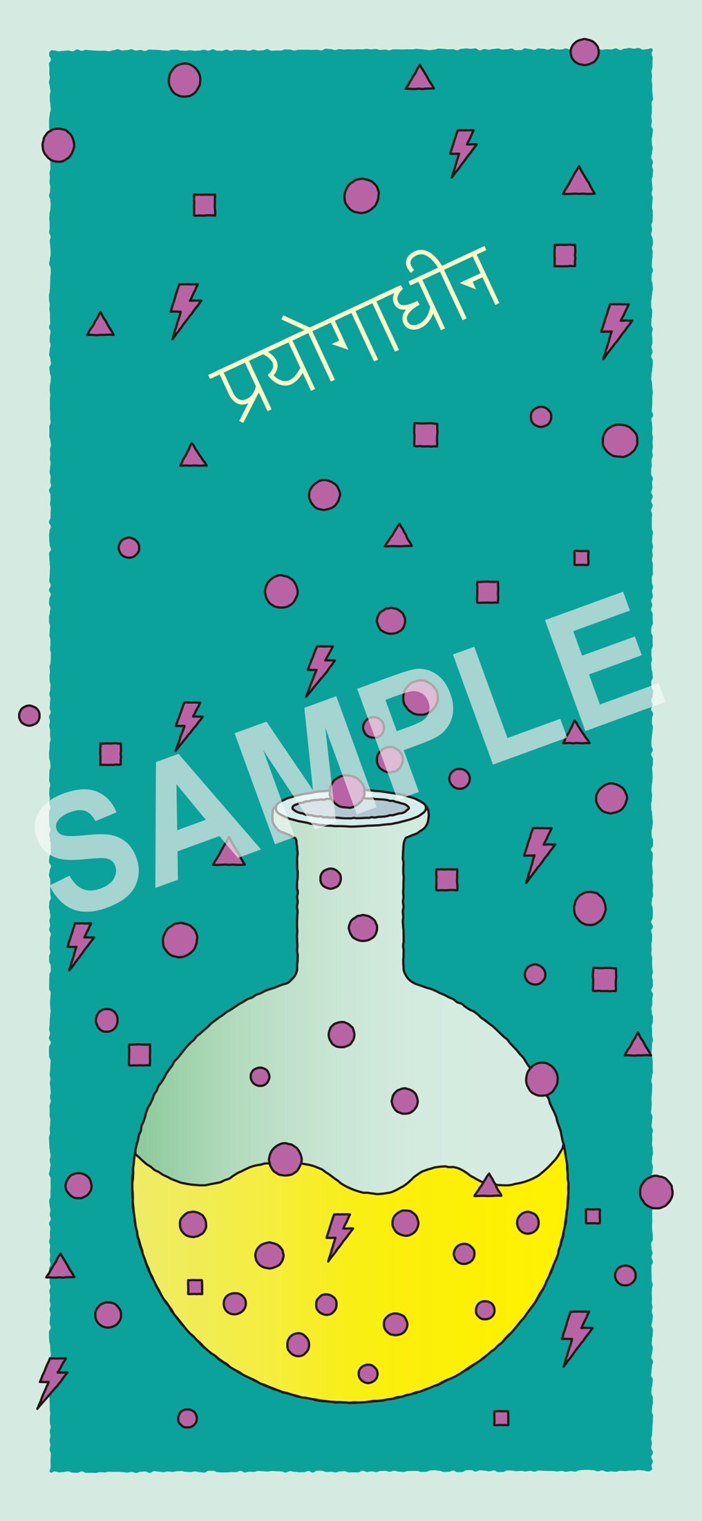 SheenaRingo_Spotify_tokuten_Sa