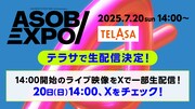 「ASOBIEXPO 2025」×TELASAの告知ビジュアル