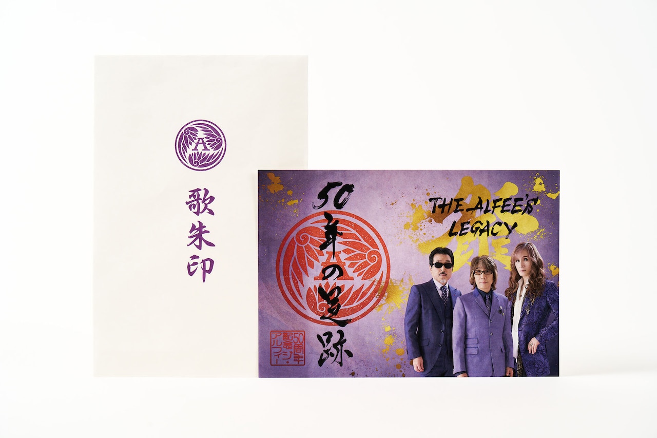 【限定品】THE ALFEE 歌朱印 LOVE NEVER DIES 岡山 Amazon.co.jp: THE ALFEE 歌朱印 岡山 LOVE NEVER DIES ビッグ