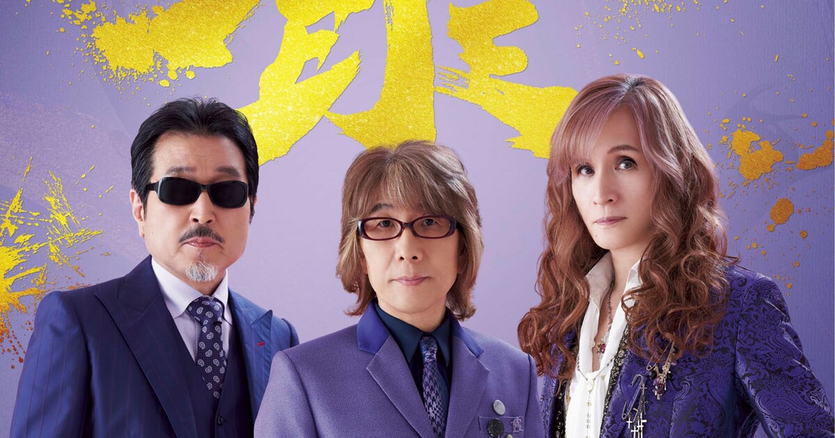 THE ALFEEの50周年記念展示イベントが大阪、秋田、広島でも開催 - 音楽 