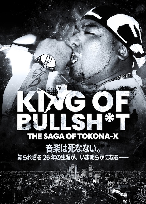 「KING OF BULLSH*T -THE SAGA OF TOKONA-X-」ポスター