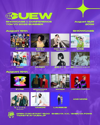 「CUEW SHOWCASE & CONFERENCE TOKYO 2025 SUMMER」ショーケースライブ出演者