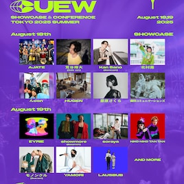 新イベント「CUEW」ショーケースに北村蕗、藤原さくら、ニコタン、LAUSBUB、Kan Sanoら