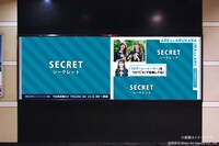 駅ばりポスター（画像はイメージ）