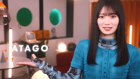乃木坂46 愛宕心響 個人PV予告「近未来アンドロイド ATAGO」より。