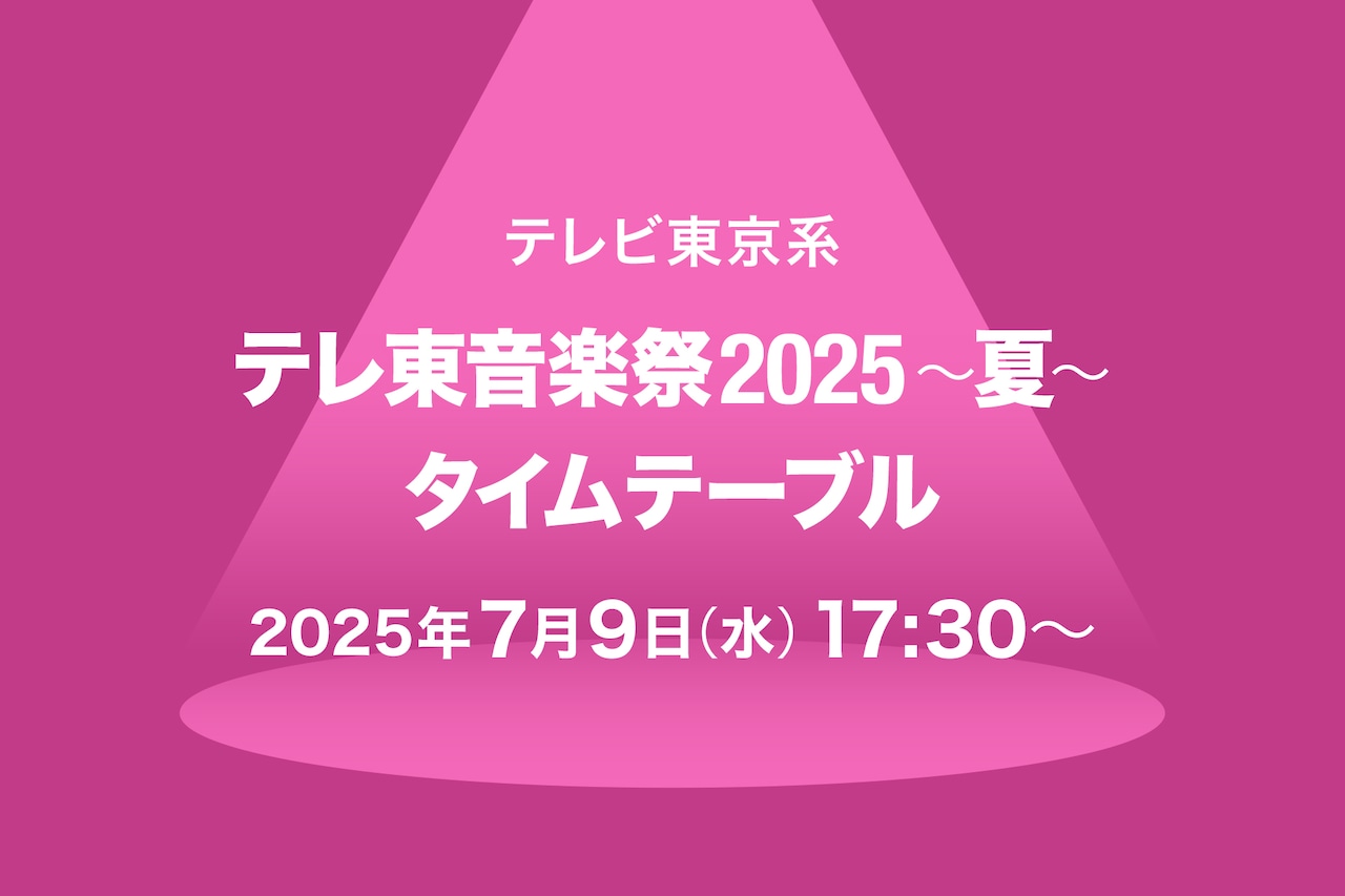 AKB48「僕たちは、あの日の夜明けを知っている」特集｜横山由依