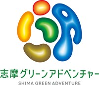 「志摩グリーンアドベンチャー」ロゴ