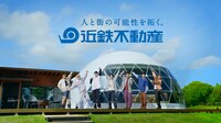新テレビCM「行くぜ！志摩グリーンアドベンチャー」編より。