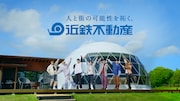 新テレビCM「行くぜ!志摩グリーンアドベンチャー」編より。