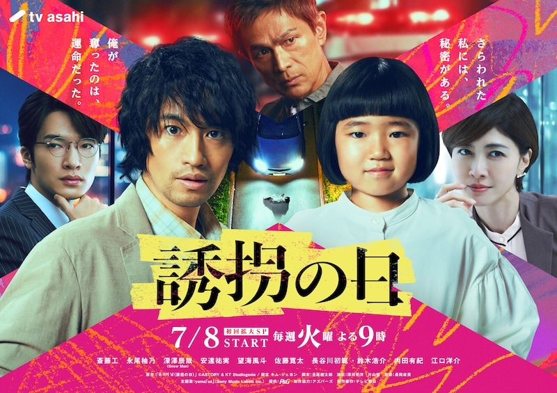 ちえのわ feat.峯田和伸直筆サイン入り　東京スカパラ　 銀杏BOYZ ちえのわfeat.峯田和伸 - DISCOGRAPHY | 東京スカパラダイス