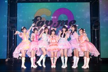 fav me（提供：アソビシステム）