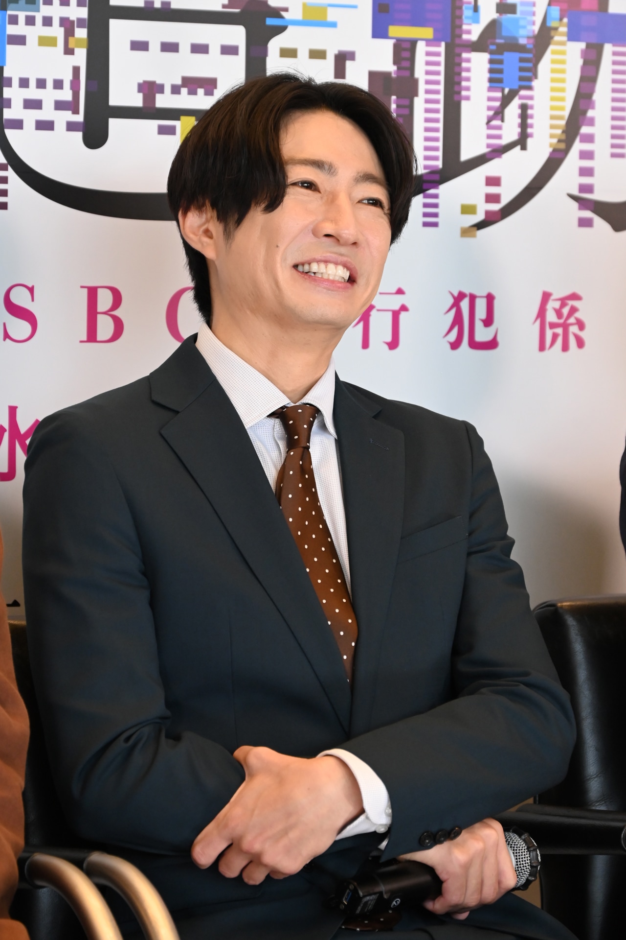 相葉雅紀