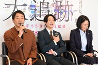 左から大森南朋、相葉雅紀、松下奈緒。