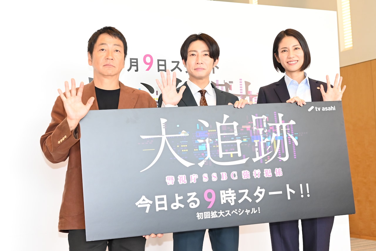 相葉雅紀、嵐主演ドラマラッシュに「みんな応援してます」大森南朋＆松下奈緒との現場は和気あいあい