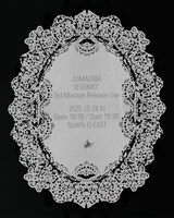 「IEGUMO - JUMADIBA 3rd MixTape Release LIVE」ビジュアル