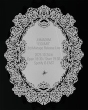 「IEGUMO - JUMADIBA 3rd MixTape Release LIVE」ビジュアル