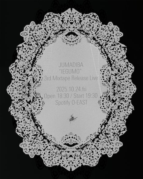 「IEGUMO - JUMADIBA 3rd MixTape Release LIVE」ビジュアル