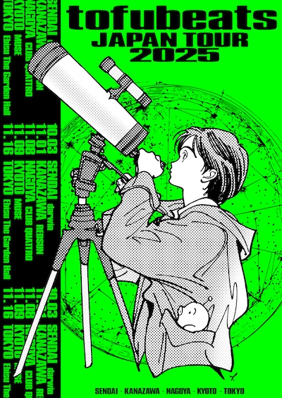 「tofubeats JAPAN TOUR 2025」告知ビジュアル