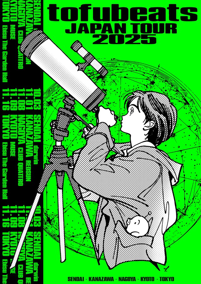 「tofubeats JAPAN TOUR 2025」告知ビジュアル