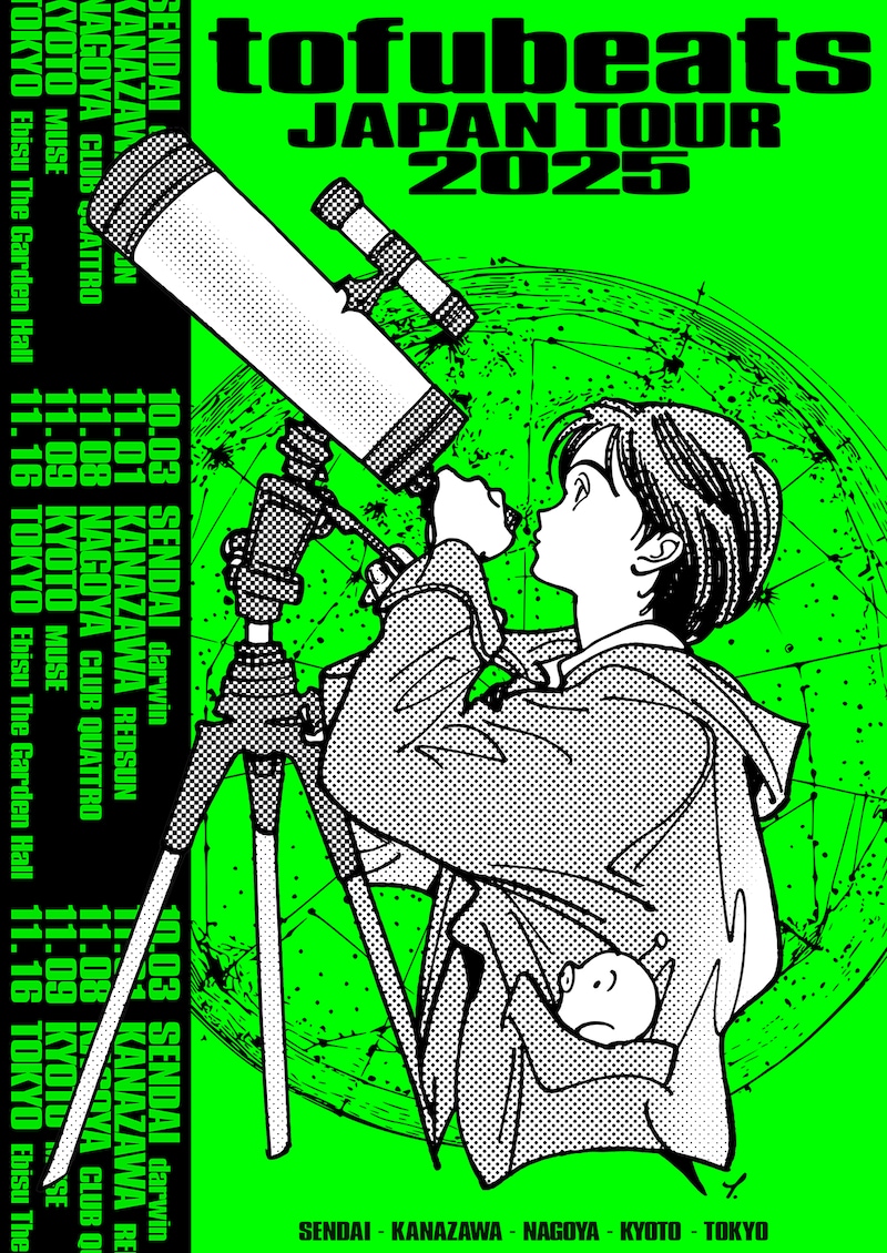 「tofubeats JAPAN TOUR 2025」告知ビジュアル