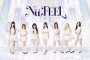 ノノガ＆日プ出身メンバー2名が契約解除通知を提出、Nü FEEL.所属事務所がコメントを発表