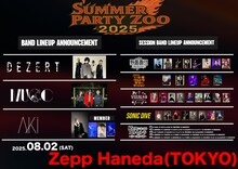 「DEZERT Presents SUMMER PARTY ZOO 2025」出演者