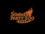 「DEZERT Presents SUMMER PARTY ZOO 2025」ロゴ