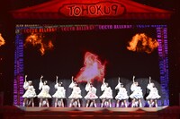 いぎなり東北産「TOHOKU9」の様子。